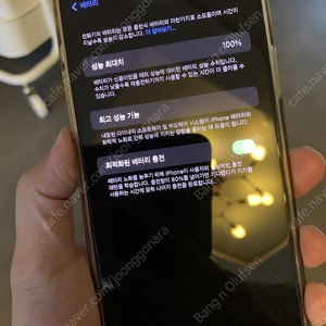 아이폰 13 프로 맥스 iPhone 13 Pro Max 256GB 시에라블루 S급