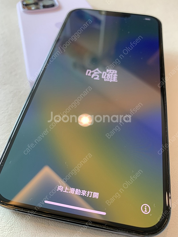 아이폰 13 프로 맥스 iPhone 13 Pro Max...--7