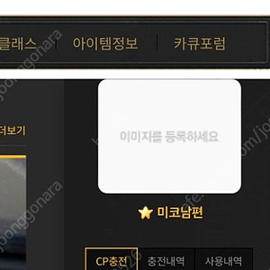 카오스큐브 카큐cp 1:6.5팜