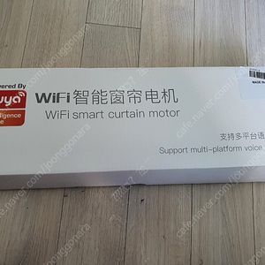 투야 모터 커튼용 wifi+3m전원선