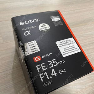 (가격인하) 풀박스 소니 35gm f1.4 팝니다