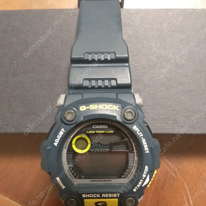 G-shock 지샥 G 7900