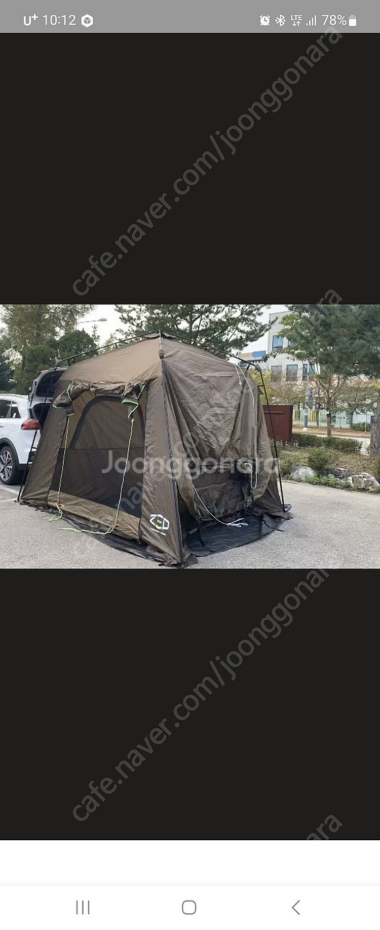 제드 오토듀얼팔레스2 차박텐트 판매--1