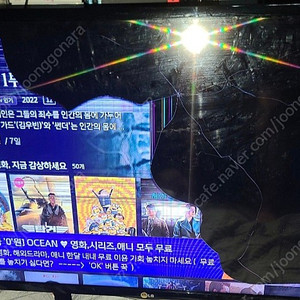 엘지 tv 42ln5700 부품용 티콘보드 백라이트