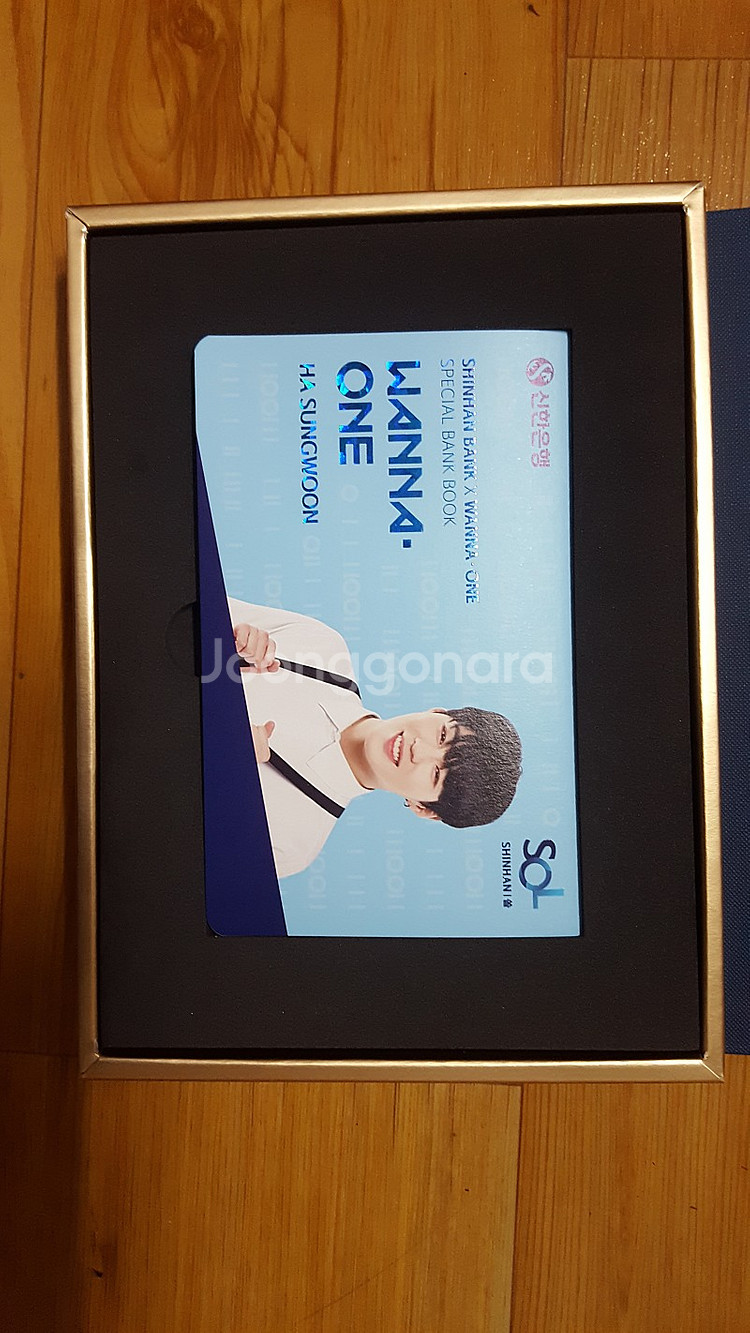 위너 하성운 통장, 정해인 달력 판매합니다.--1