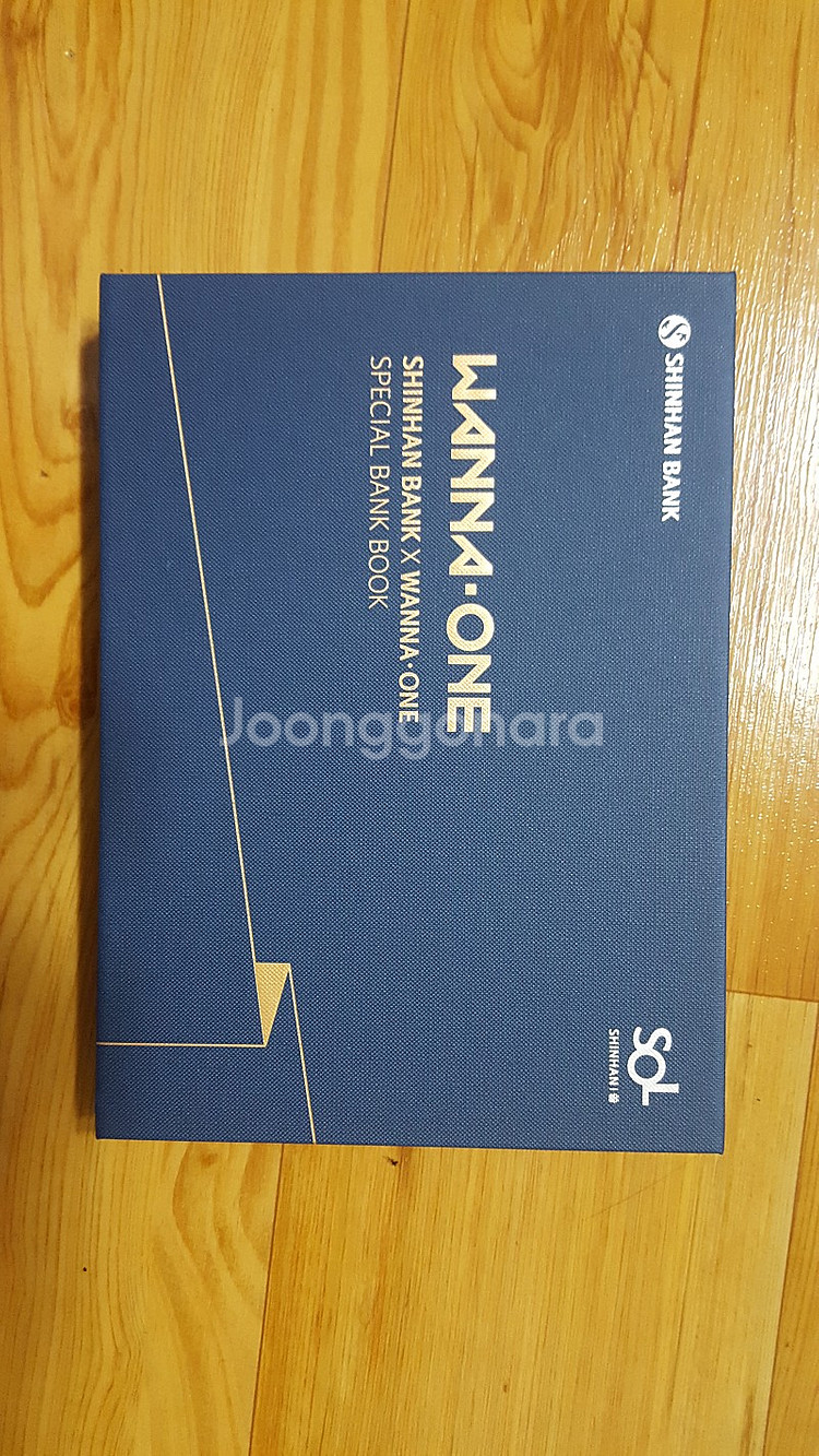 위너 하성운 통장, 정해인 달력 판매합니다.--2