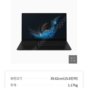 삼성 갤럭시북 프로2 최고사양 NT950XEE-X71AR 판매합니다