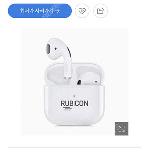 루비콘 아이프로 블루투스 무선 이어폰 판매합니다.