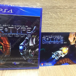 PS4 알타입 디멘션 EX _﻿R Type Dimensions EX