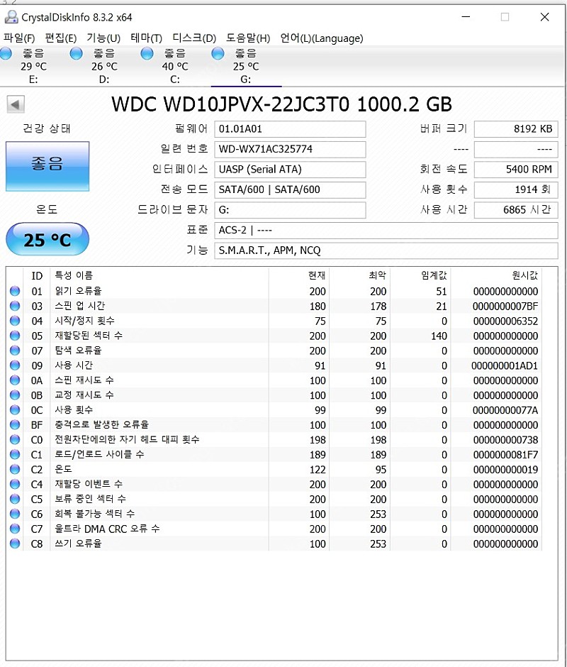 WD BLUE Wd10jpvx-22jc3t0 1TB 5... | 노트북/넷북 | 중고나라