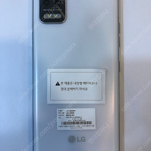 16735 LG Q52 (Q520) 64기가 화이트 정상해지 공기계 8만/수원