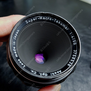 슈퍼매크로타쿠마 (Super-Macro-Takumar) 50mm f4 M42마운트 올드렌즈 수동렌즈 판매합니다.