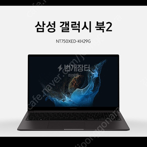 삼성 갤럭시 북 2 새 상품 판매!!!!