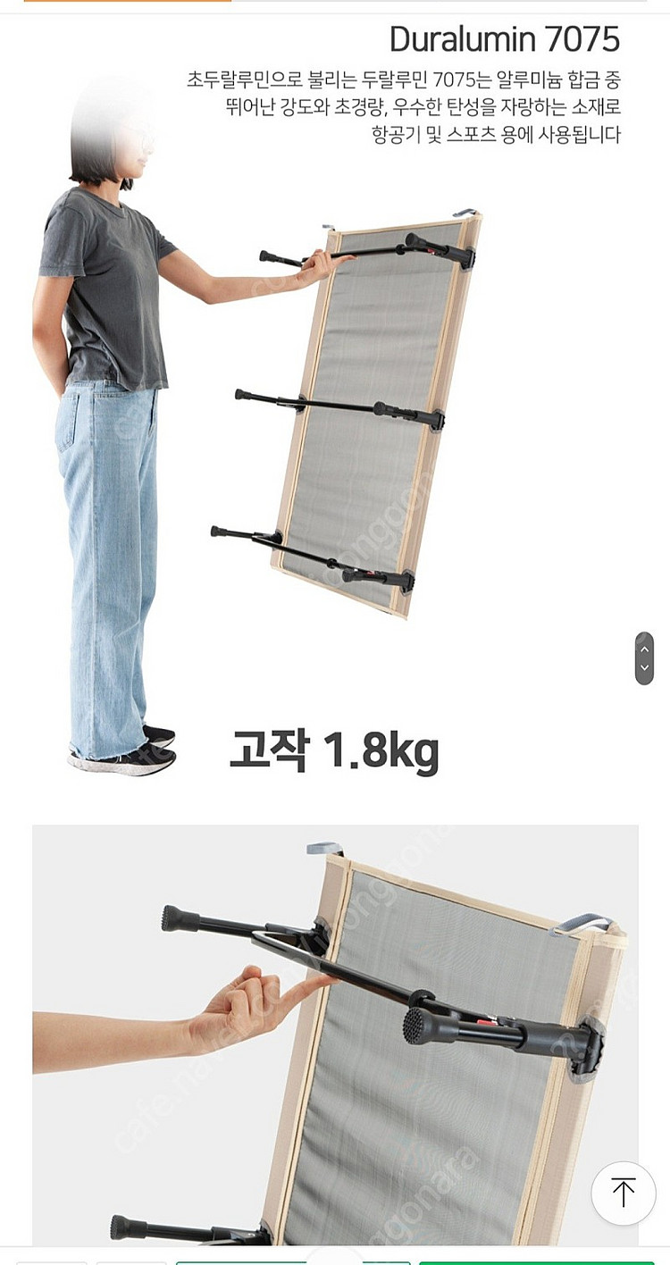 벤트라 신형 도크코트 해먹 침대 판매 합니다.--4