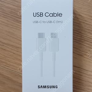 [미개봉 새제품] 삼성 정품 USB-C to USB-C 케이블 1m 25W 충전지원 EP-DA705