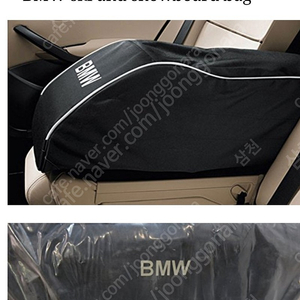 BMW ski and snowboard bag 정품