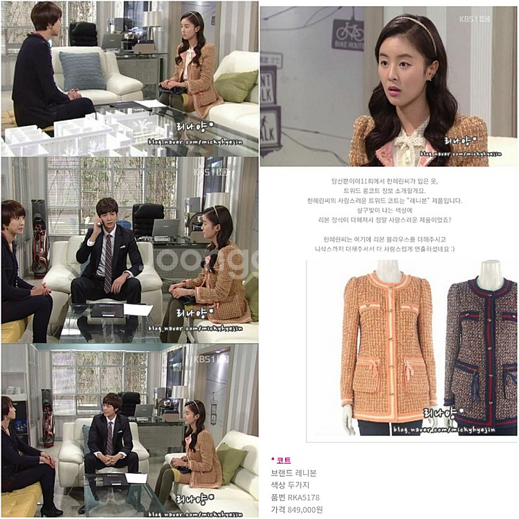 레니본 샤넬 트위드 자켓 트위드 코트 총정리--5