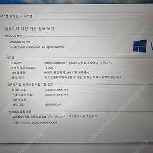 인텔 NUC8I7HBK 하데스 케니언