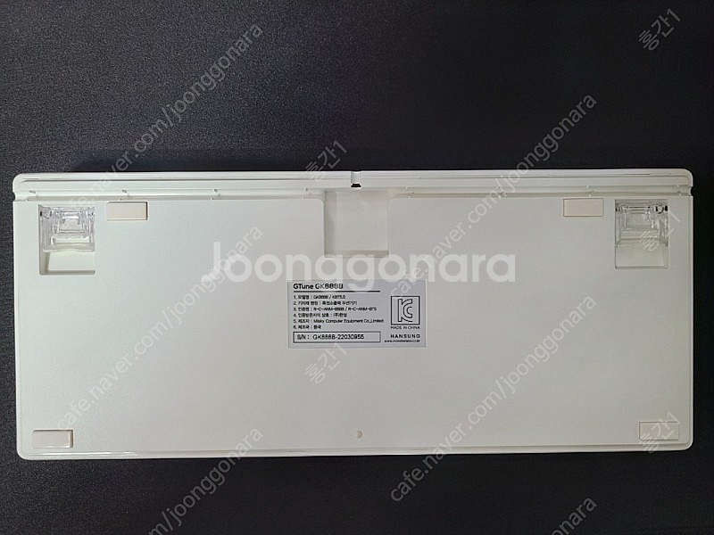 한성 GK888B 화이트--1