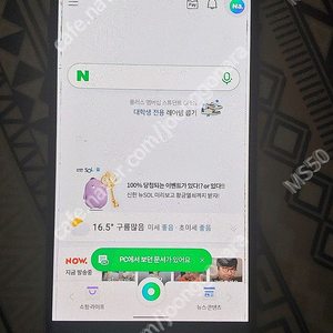 a5 2017 갤럭시 팝니다 5만 5천원에 택배 무료 입니다