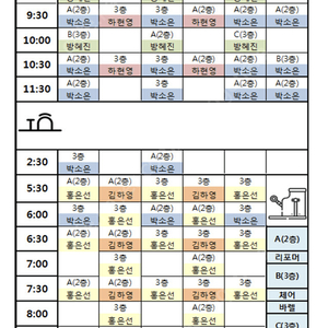 성남 필라데스 희원권