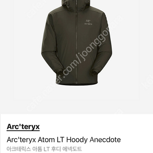 아크테릭스 아톰lt 후디 atom lt hoody anecdote 아넥도트 카키색 녹색