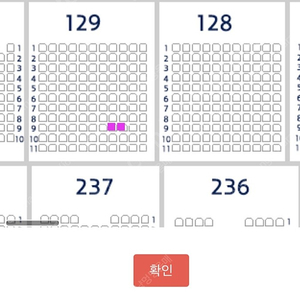 13일 와일드카드 KT 기아전 3루 응원지정석 129블럭 2연석