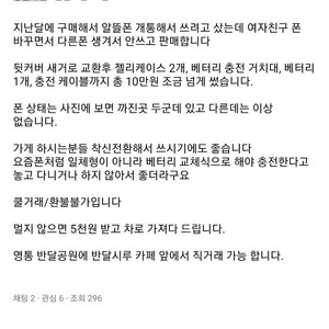(A급)갤럭시 s5 kt/sk 32GB(가게 전화)