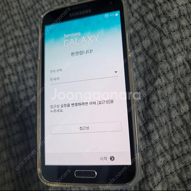 (A급)갤럭시 s5 kt/sk 32GB(가게 전화)--1