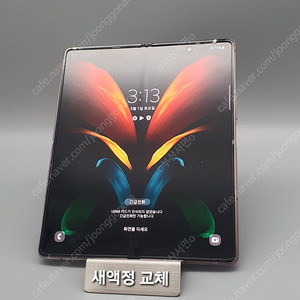 리퍼폰 갤럭시 z폴드2 브론즈256G(외부액정 내부액정 배터리 센터교체)