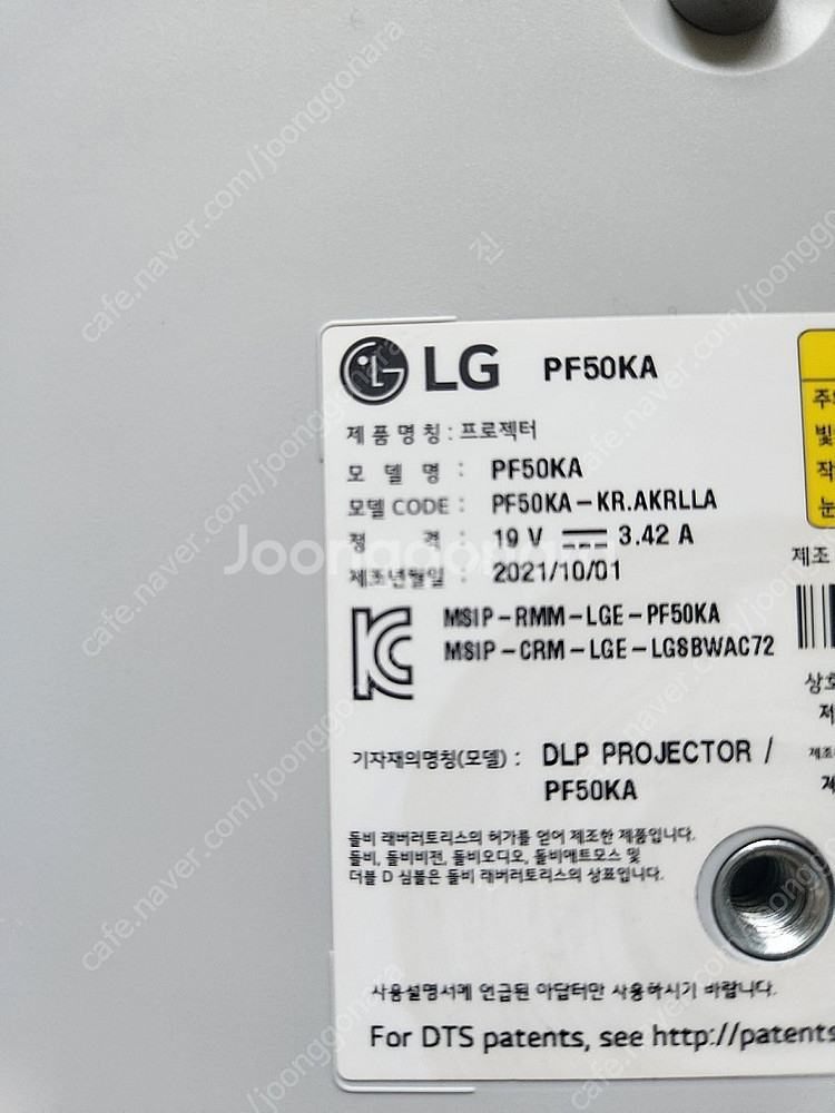 LG빔 프로젝터 PF50KA--2