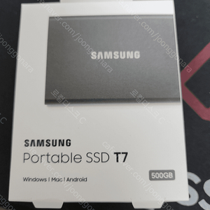 삼성 포터블 SSD T7 500GB 미개봉