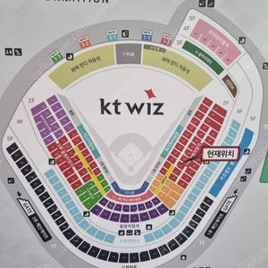 기아 vs kt 1루 응지 112 1열 정가판매해요