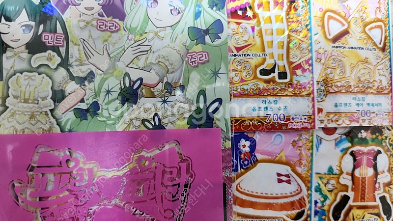 프리 채널 프리 파라 프리 티켓 판매합니다.--1