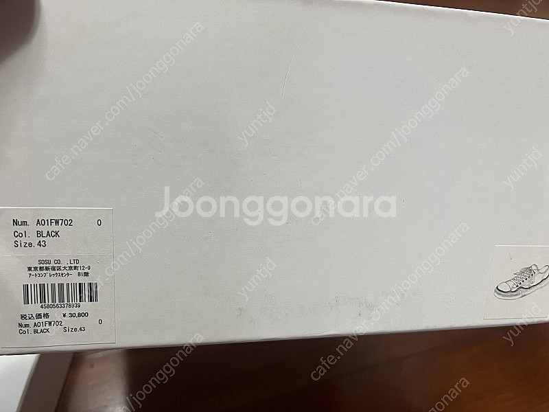 [US10] 미하라야스히로 피터슨 블랙--5