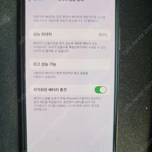 아이폰xs 256기가 골드 판매 합니다.