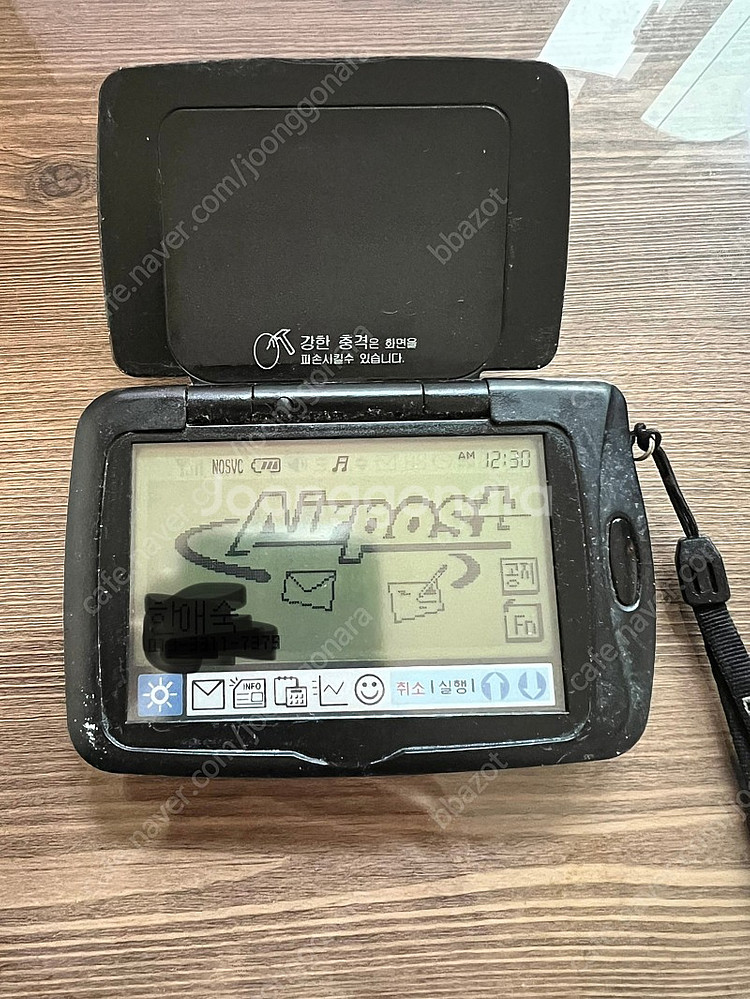 IOM 910 무선데이터통신 에어포스트 단말기--4