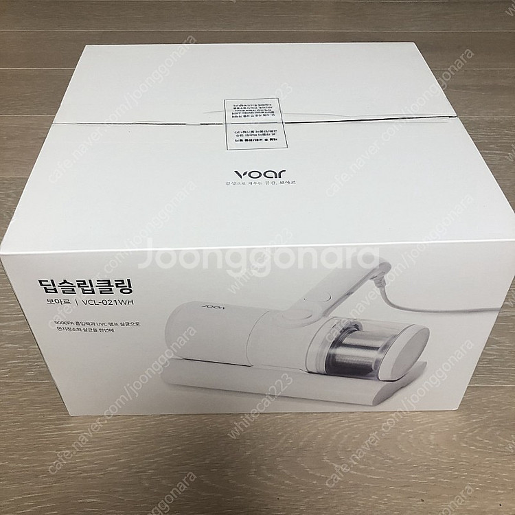 보아르 딥슬립클링 침구청소기 미개봉 새상품--0
