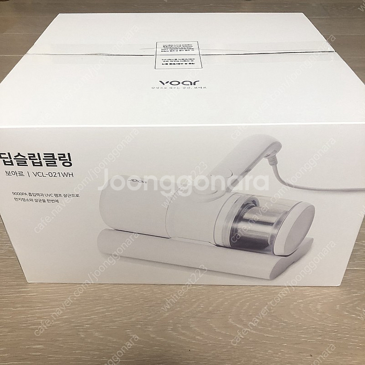 보아르 딥슬립클링 침구청소기 미개봉 새상품--1