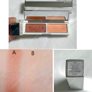 rmk 한정 퓨처 치크스 TH-02red brick (섀도우&블러셔)