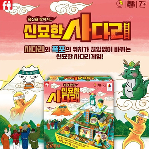 보드게임 여러가지 일괄판매합니다