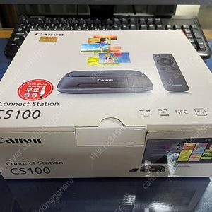 [경남 진주] Canon cs100 Connect Station 캐논 커넥트 스테이션 판매