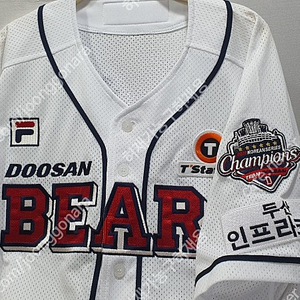 (선수실착) 두산베어스 한국시리즈 유니폼 100~125사이즈 판매