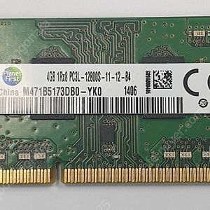 DDR3 4GB PC3L-12800 메모리 2개 , DDR3 2GB PC3L-12800 메모리, 배송비 별도
