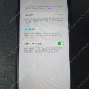 아이폰11블랙 128gb 배터리100프로 팝니다