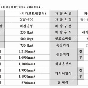 트레일러 루프탑텐트 텐트