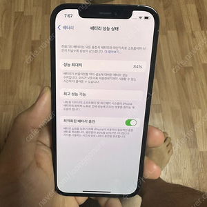 아이폰12 프로 블루 256기가 중고제품 판매.