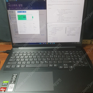 레노버 아이디어 패드 슬림5 프로 16인치 / 5800H 16G RTX3050 팝니다 slim5