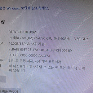 hp스립형 i7-4790/램16g/그래픽gt740/ssd120+hdd1t