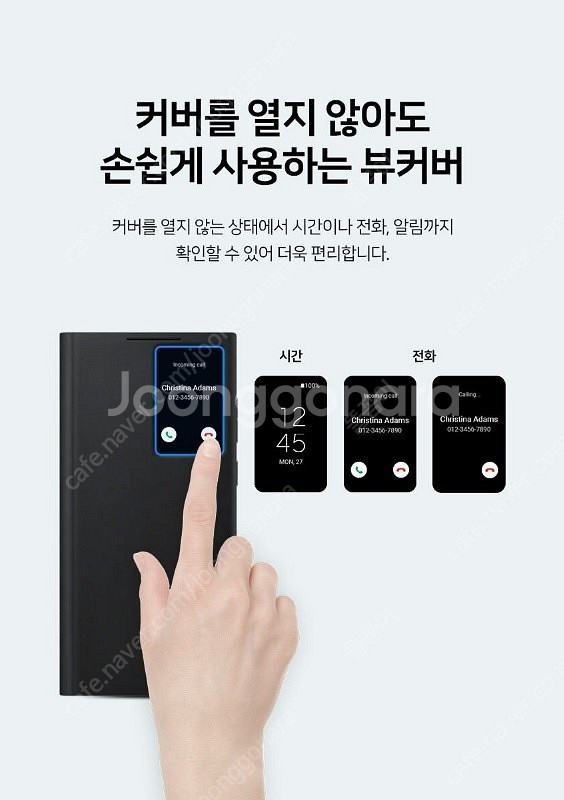 [미개봉/새상품] 삼성 정품 갤럭시S22 울트라 스마트...--2